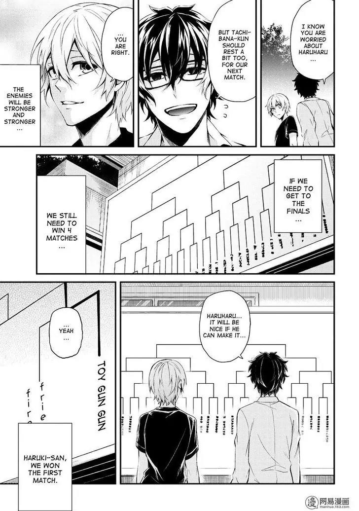 Seishun x Kikanjuu Chapter 46 page 6 - Chapter 46