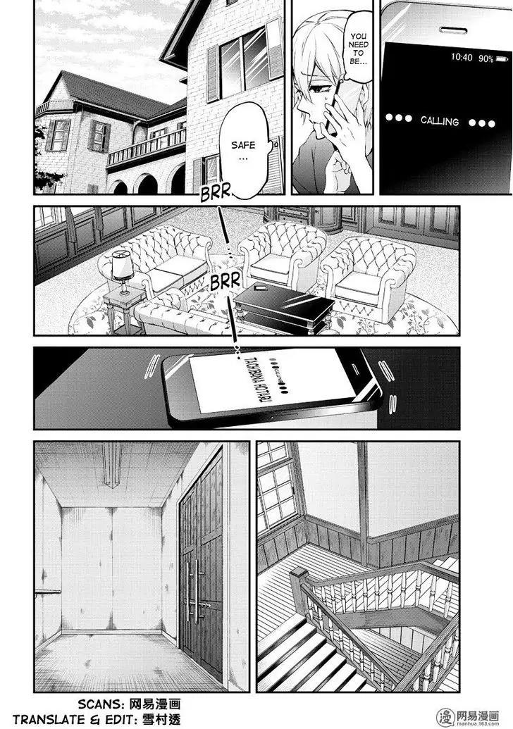 Seishun x Kikanjuu Chapter 46 page 7 - Chapter 46