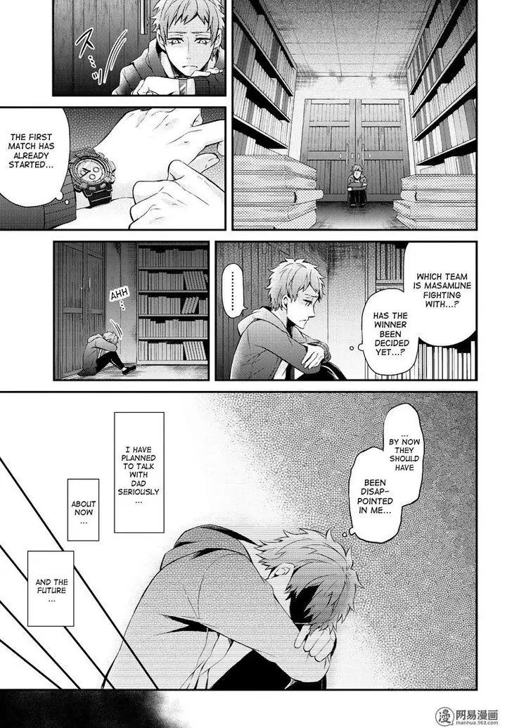 Seishun x Kikanjuu Chapter 46 page 8 - Chapter 46