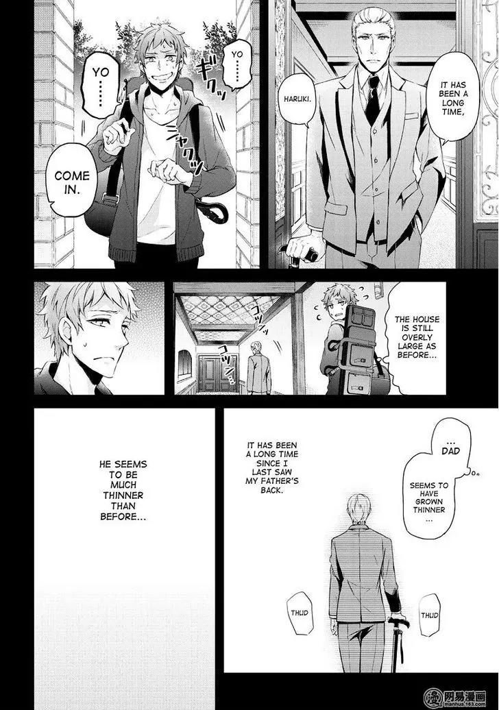 Seishun x Kikanjuu Chapter 46 page 9 - Chapter 46
