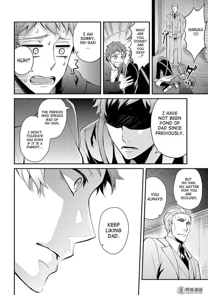 Seishun x Kikanjuu Chapter 47 page 11 - Chapter 47