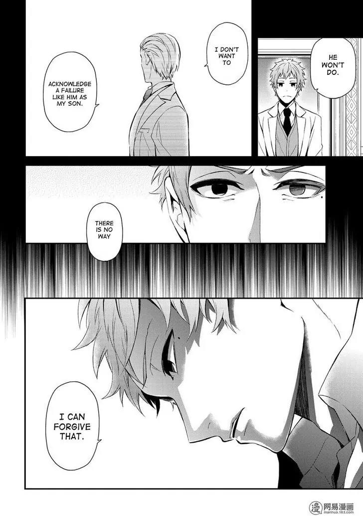 Seishun x Kikanjuu Chapter 47 page 13 - Chapter 47