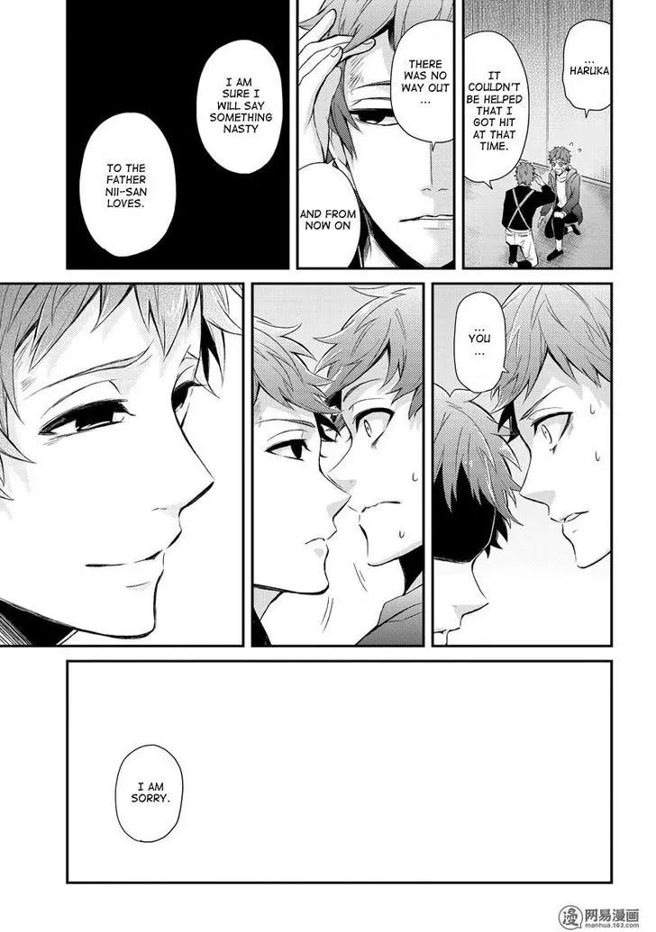 Seishun x Kikanjuu Chapter 47 page 14 - Chapter 47