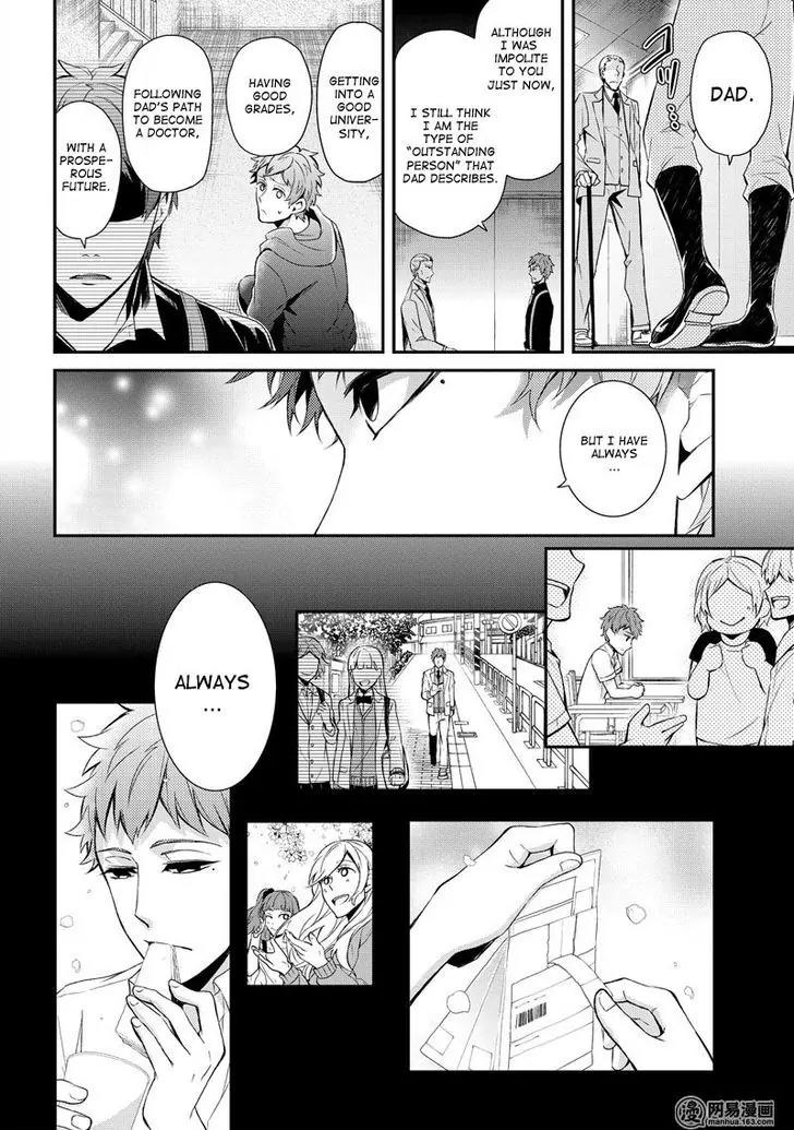 Seishun x Kikanjuu Chapter 47 page 15 - Chapter 47