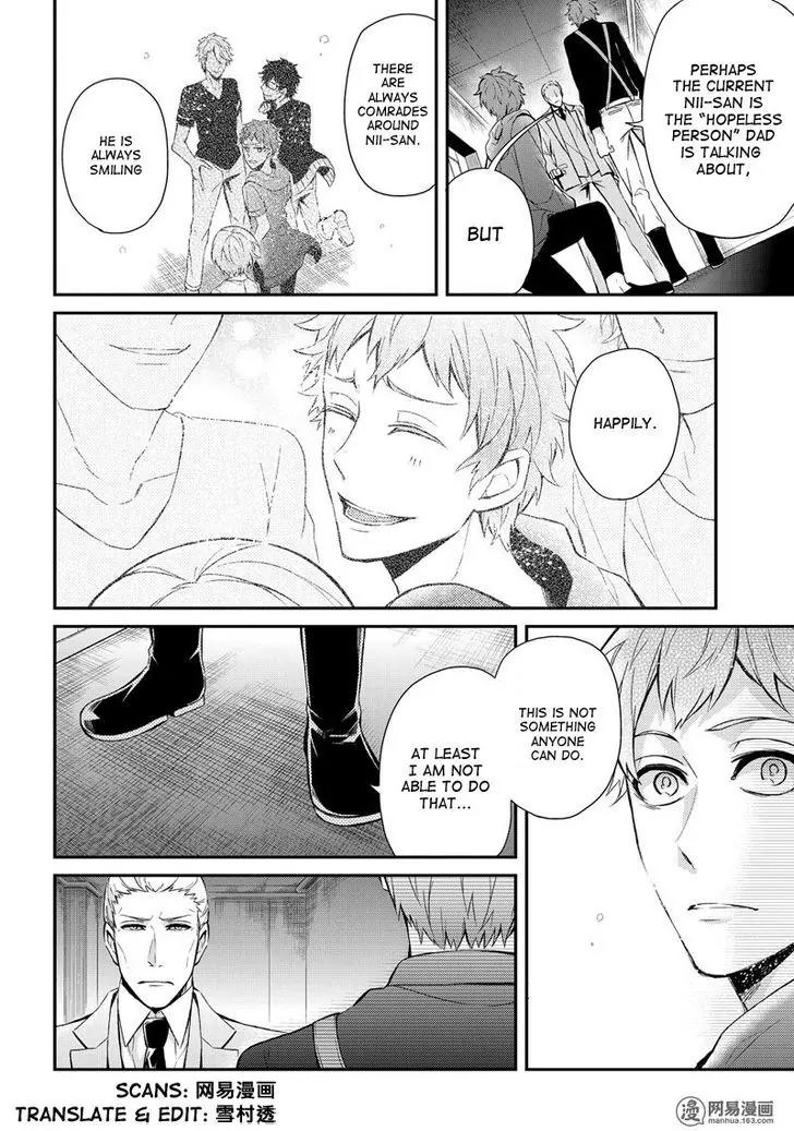 Seishun x Kikanjuu Chapter 47 page 17 - Chapter 47
