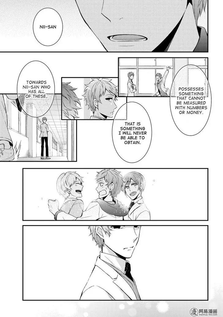 Seishun x Kikanjuu Chapter 47 page 18 - Chapter 47