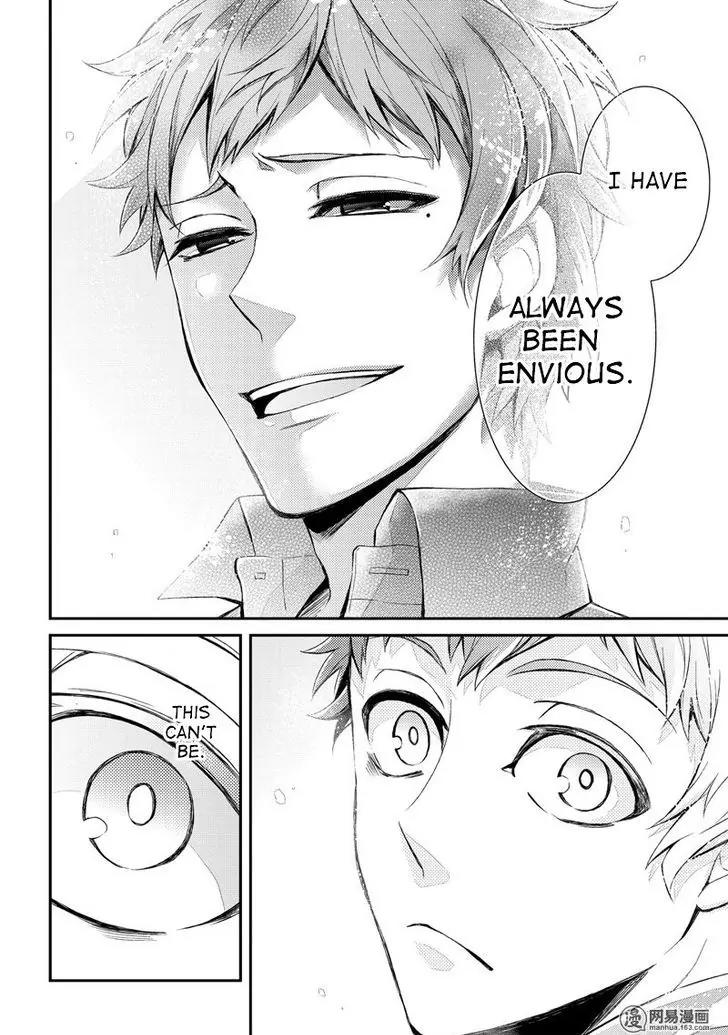 Seishun x Kikanjuu Chapter 47 page 19 - Chapter 47