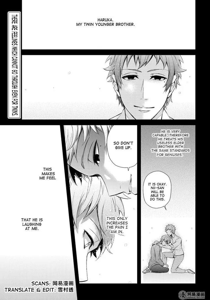 Seishun x Kikanjuu Chapter 47 page 2 - Chapter 47