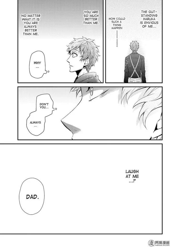 Seishun x Kikanjuu Chapter 47 page 20 - Chapter 47
