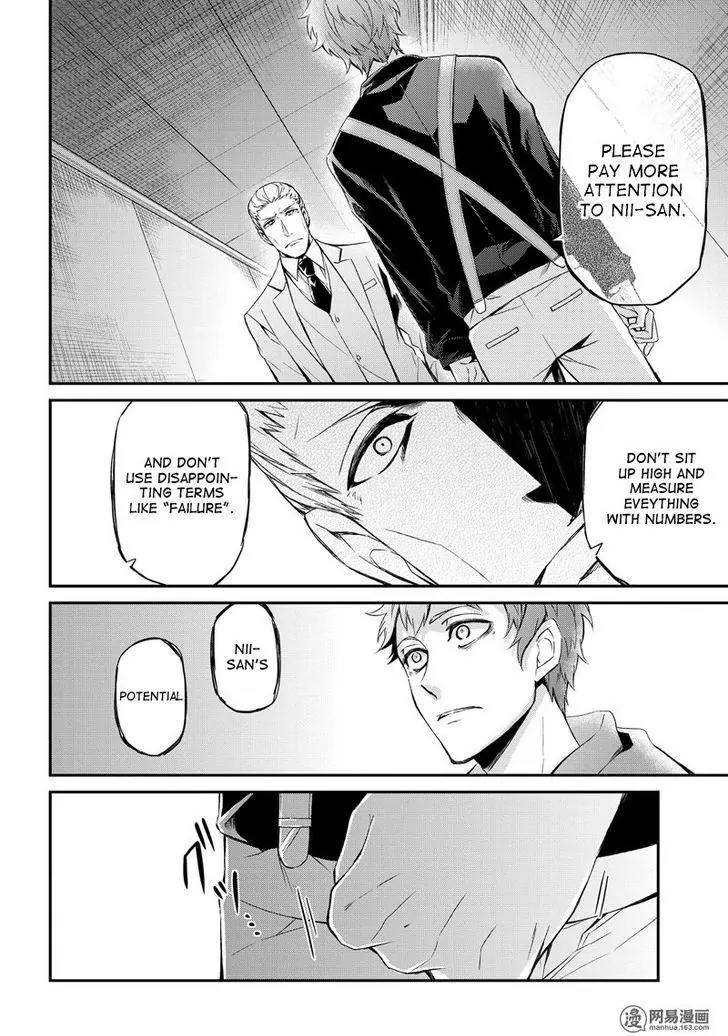 Seishun x Kikanjuu Chapter 47 page 21 - Chapter 47