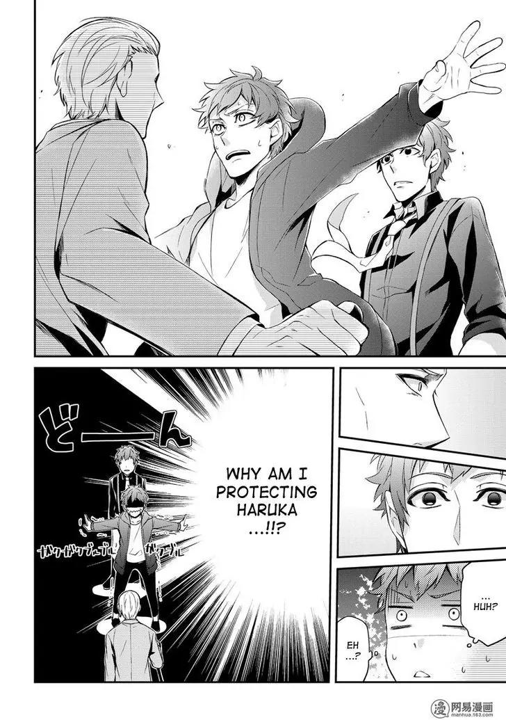 Seishun x Kikanjuu Chapter 47 page 23 - Chapter 47