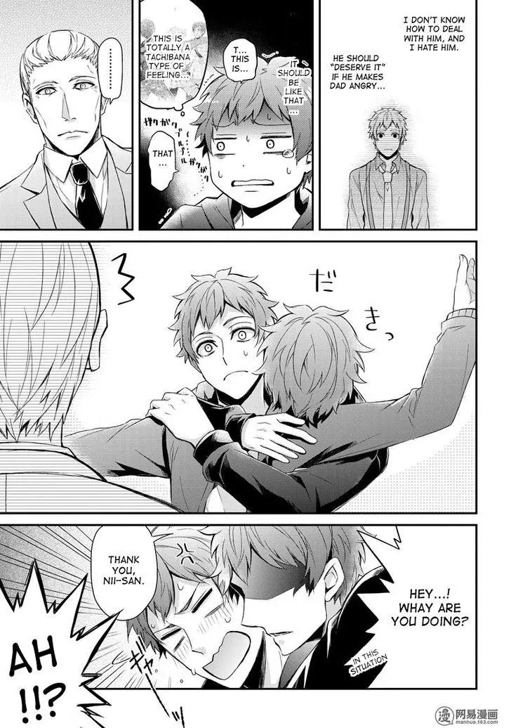 Seishun x Kikanjuu Chapter 47 page 24 - Chapter 47