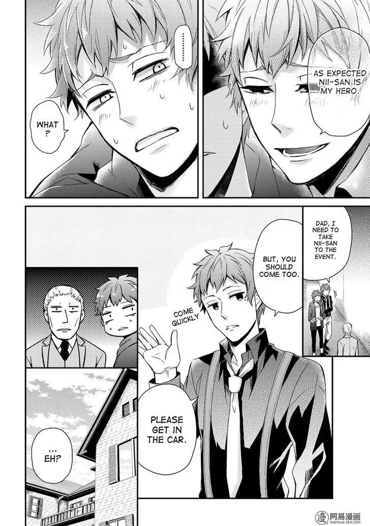 Seishun x Kikanjuu Chapter 47 page 25 - Chapter 47