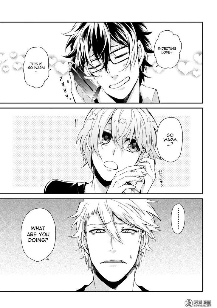 Seishun x Kikanjuu Chapter 47 page 26 - Chapter 47