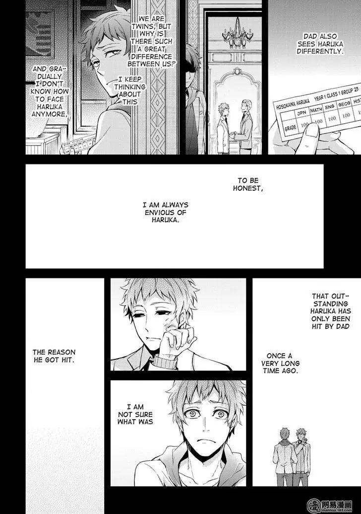 Seishun x Kikanjuu Chapter 47 page 3 - Chapter 47