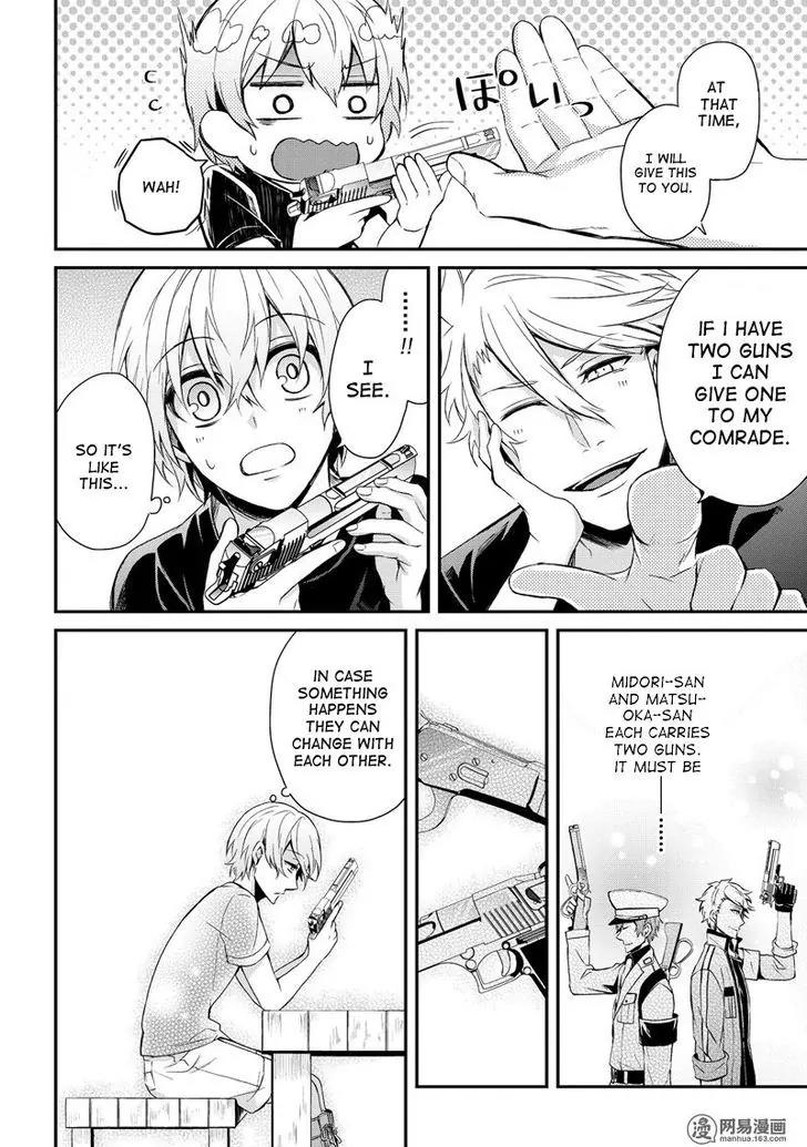 Seishun x Kikanjuu Chapter 47 page 31 - Chapter 47