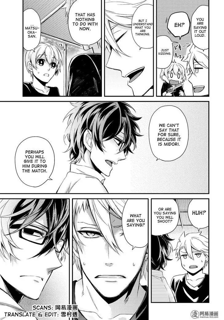 Seishun x Kikanjuu Chapter 47 page 32 - Chapter 47
