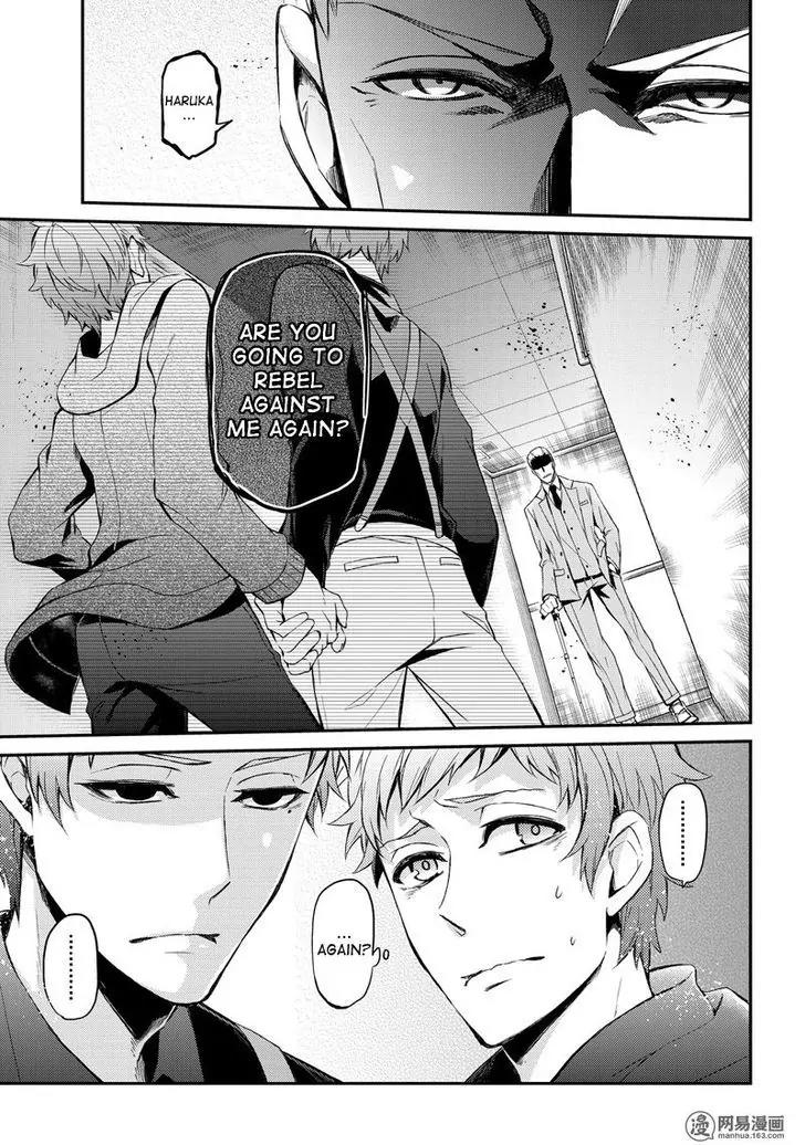 Seishun x Kikanjuu Chapter 47 page 4 - Chapter 47