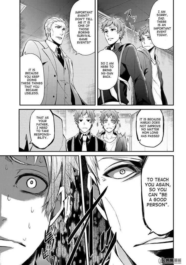 Seishun x Kikanjuu Chapter 47 page 6 - Chapter 47