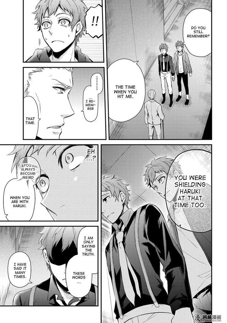 Seishun x Kikanjuu Chapter 47 page 8 - Chapter 47