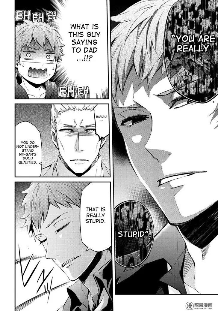 Seishun x Kikanjuu Chapter 47 page 9 - Chapter 47