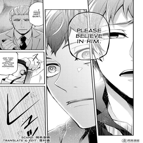 Seishun x Kikanjuu Chapter 47 cover