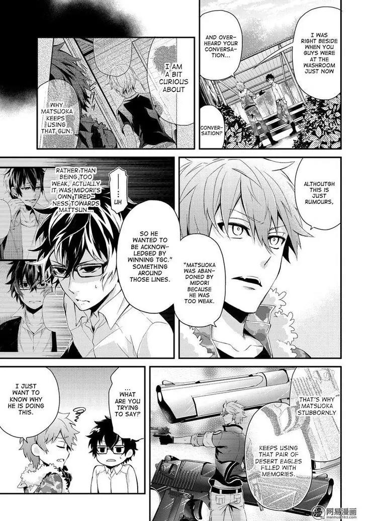 Seishun x Kikanjuu Chapter 48 page 10 - Chapter 48