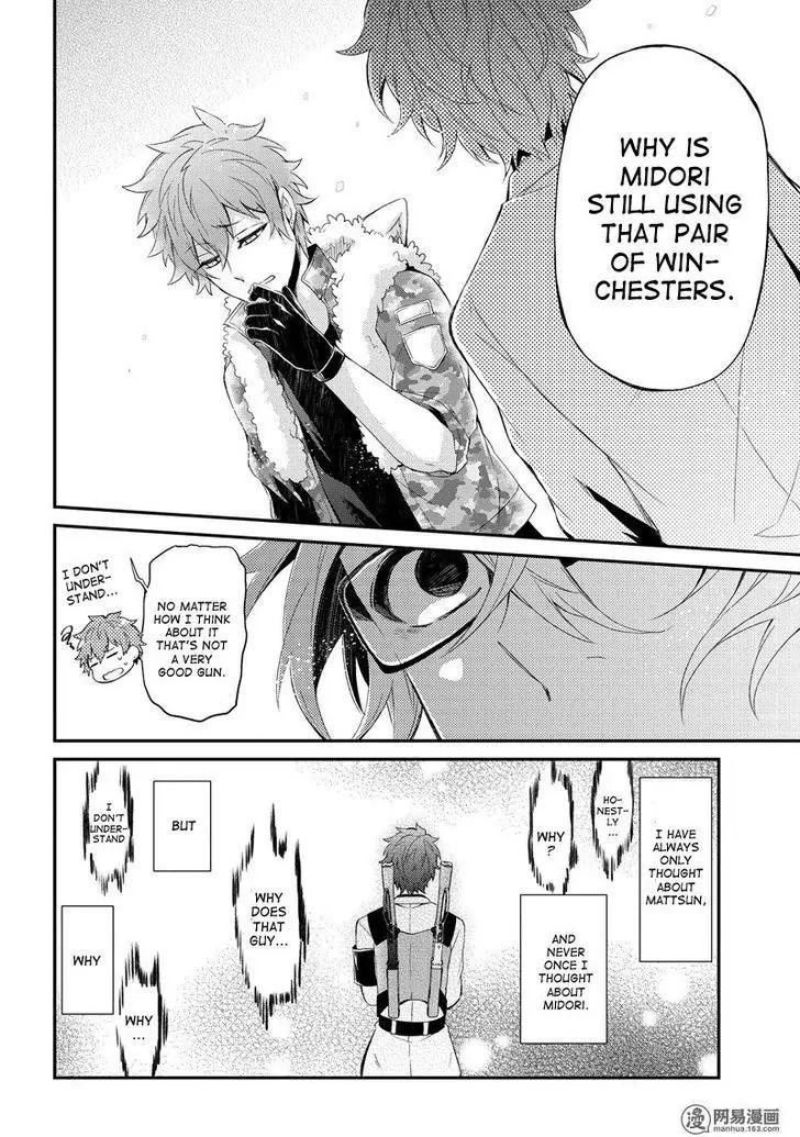 Seishun x Kikanjuu Chapter 48 page 11 - Chapter 48