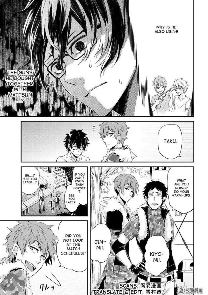 Seishun x Kikanjuu Chapter 48 page 12 - Chapter 48