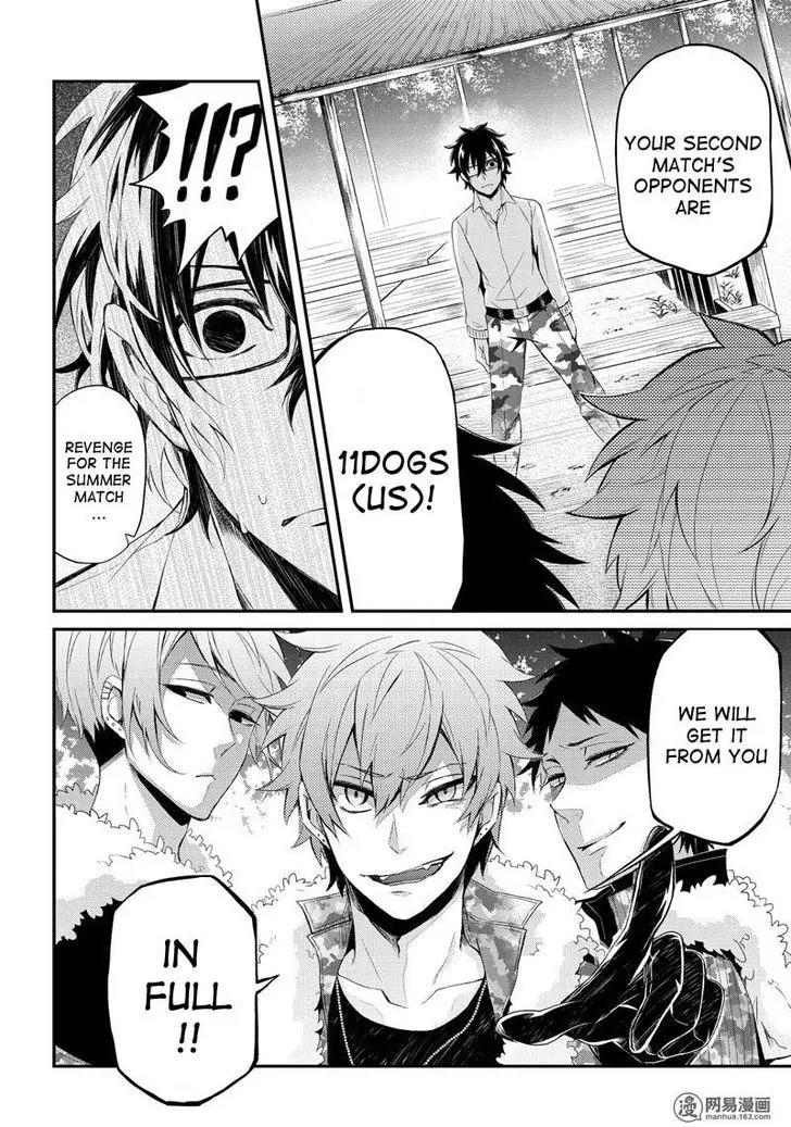 Seishun x Kikanjuu Chapter 48 page 13 - Chapter 48