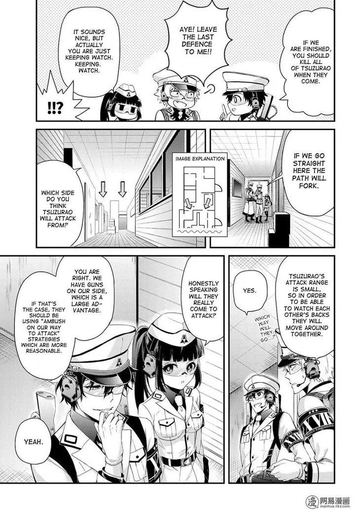 Seishun x Kikanjuu Chapter 48 page 16 - Chapter 48