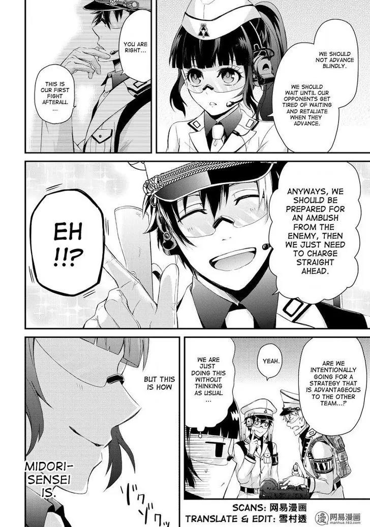 Seishun x Kikanjuu Chapter 48 page 17 - Chapter 48