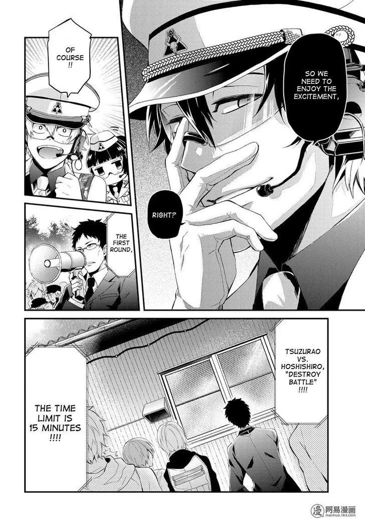 Seishun x Kikanjuu Chapter 48 page 19 - Chapter 48