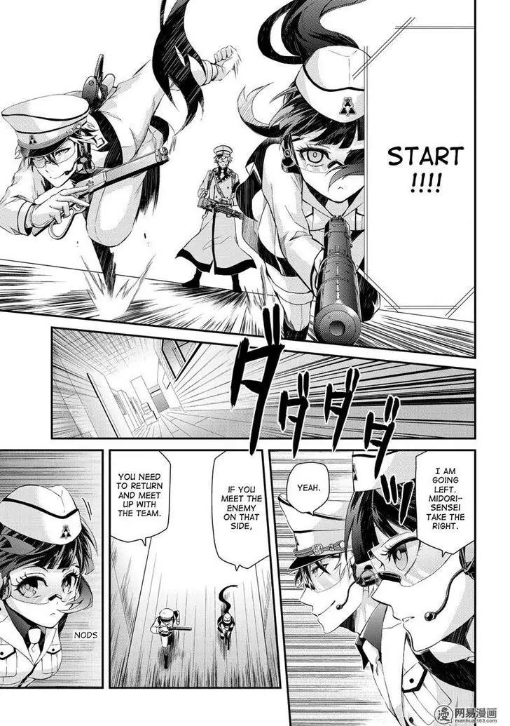 Seishun x Kikanjuu Chapter 48 page 20 - Chapter 48