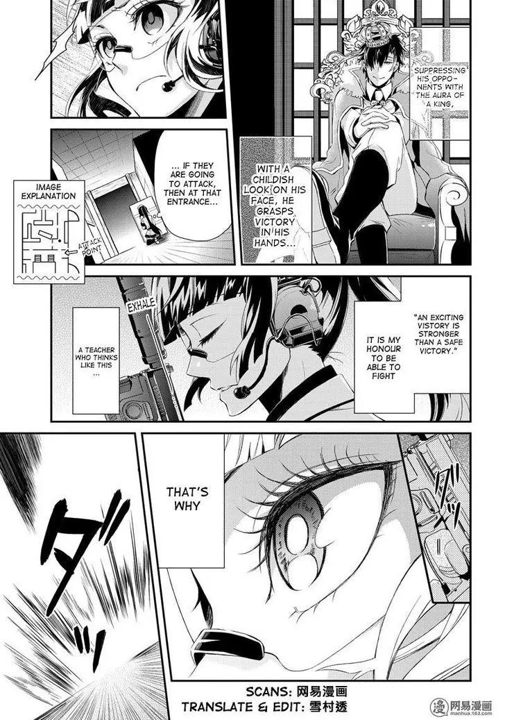 Seishun x Kikanjuu Chapter 48 page 22 - Chapter 48