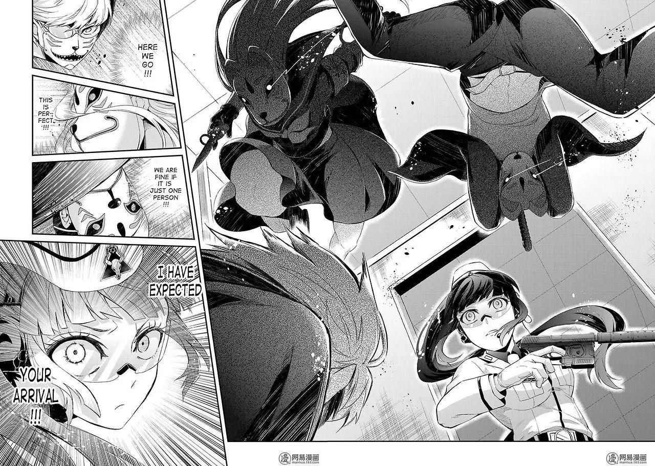 Seishun x Kikanjuu Chapter 48 page 23 - Chapter 48