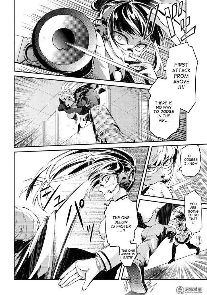 Seishun x Kikanjuu Chapter 48 page 24 - Chapter 48