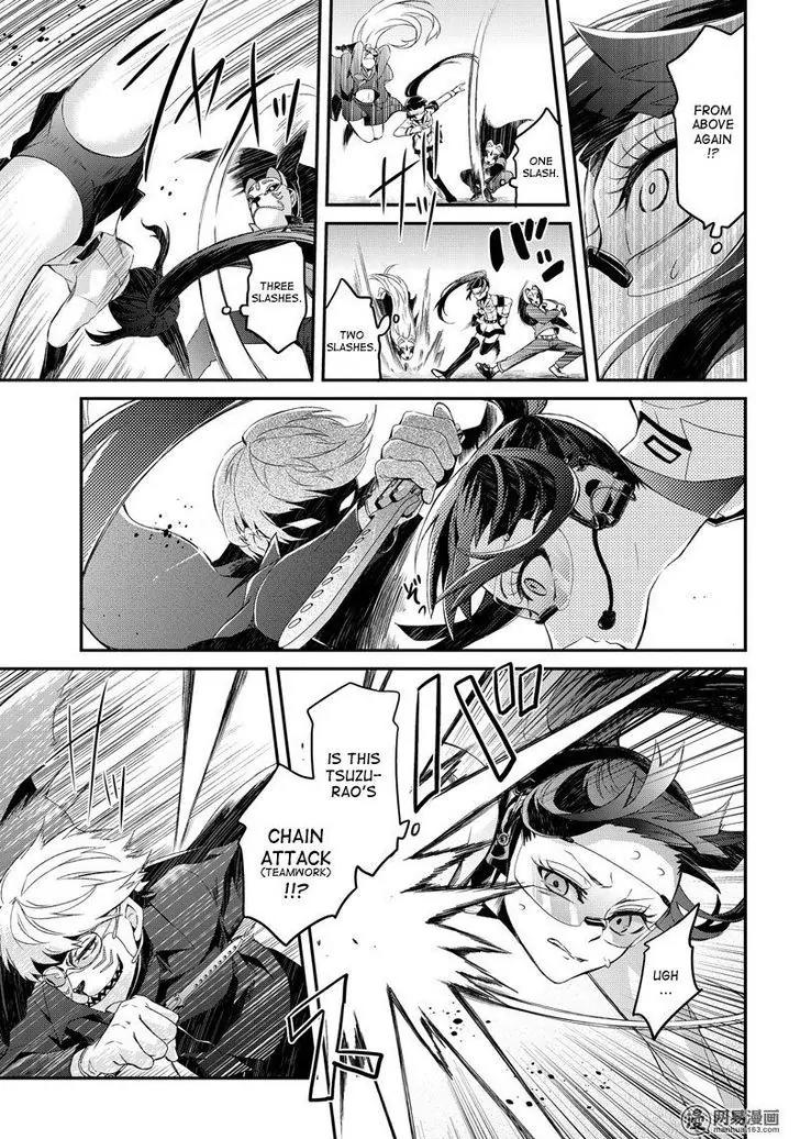 Seishun x Kikanjuu Chapter 48 page 25 - Chapter 48