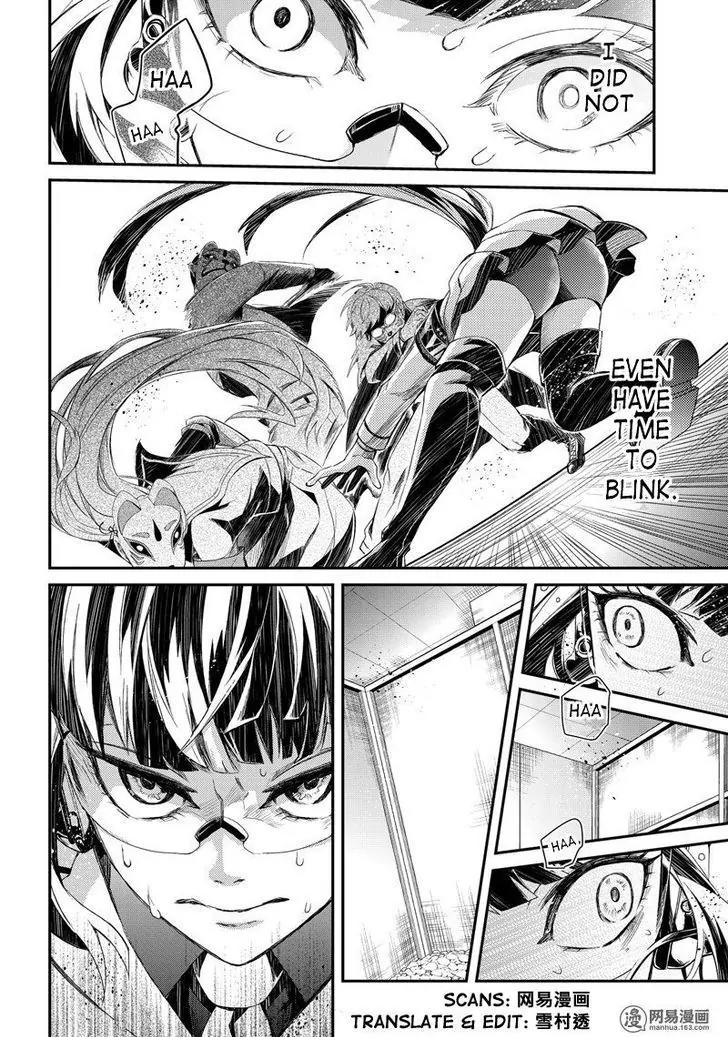 Seishun x Kikanjuu Chapter 48 page 26 - Chapter 48