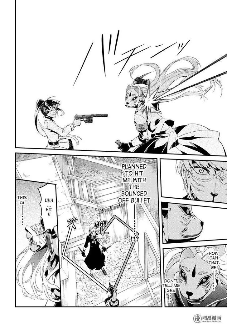 Seishun x Kikanjuu Chapter 48 page 28 - Chapter 48