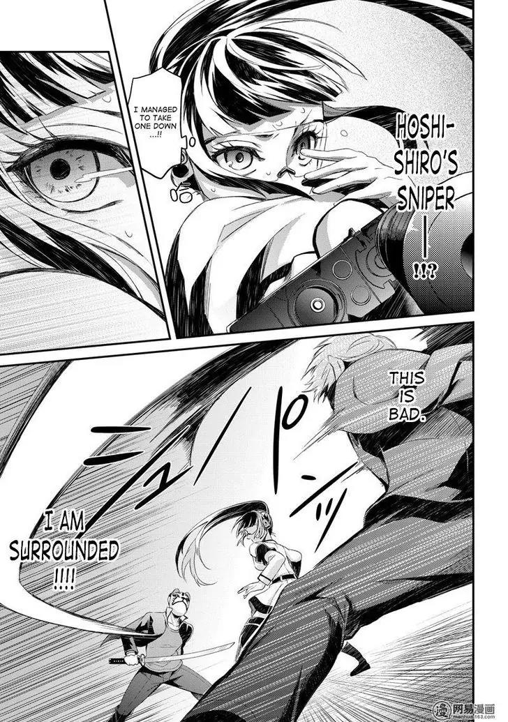 Seishun x Kikanjuu Chapter 48 page 29 - Chapter 48