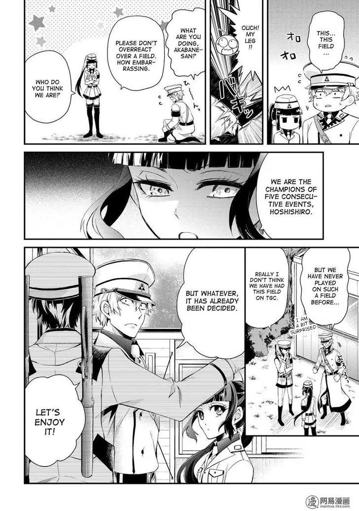 Seishun x Kikanjuu Chapter 48 page 3 - Chapter 48
