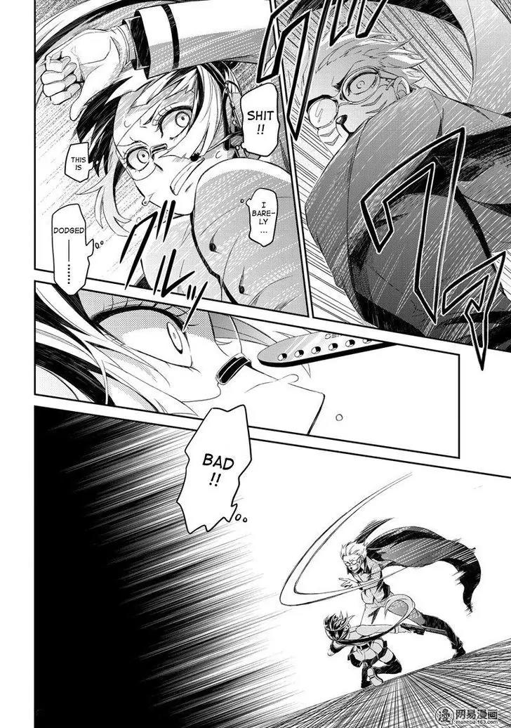 Seishun x Kikanjuu Chapter 48 page 30 - Chapter 48