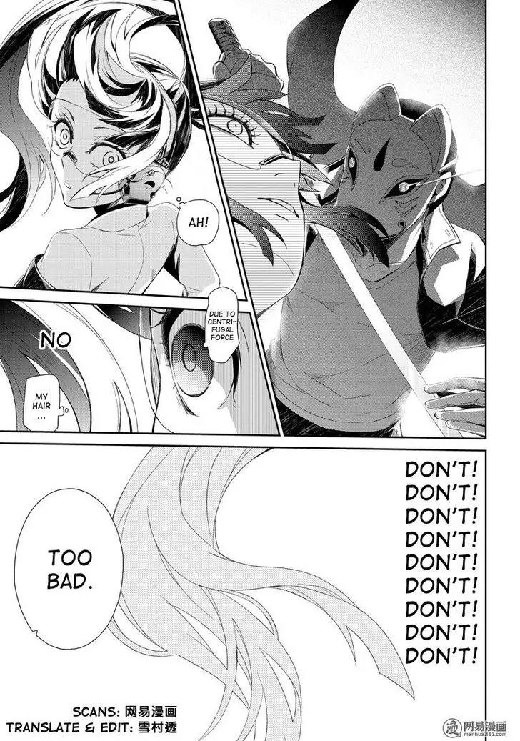 Seishun x Kikanjuu Chapter 48 page 31 - Chapter 48