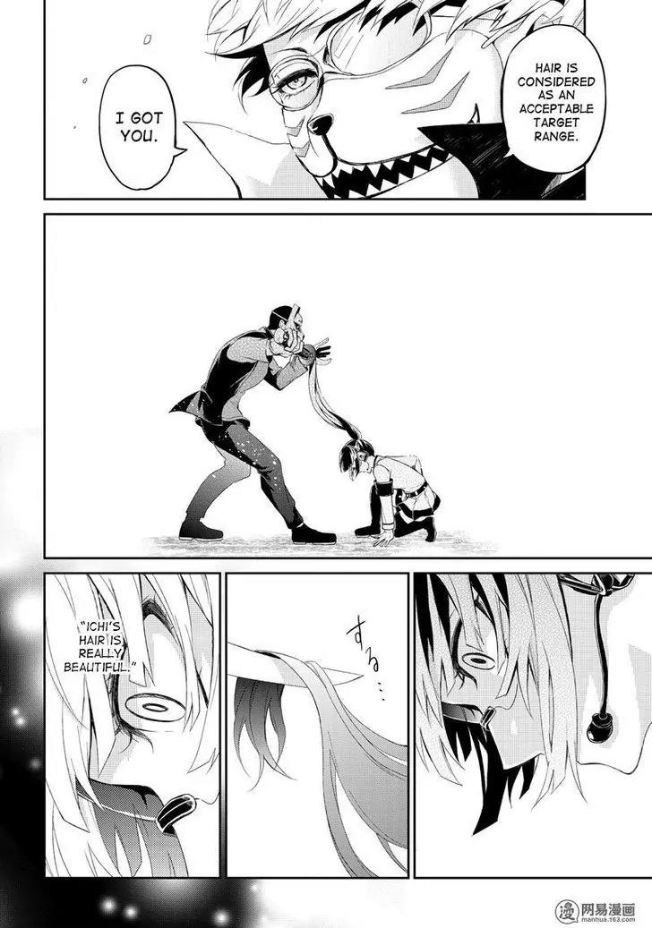 Seishun x Kikanjuu Chapter 48 page 32 - Chapter 48