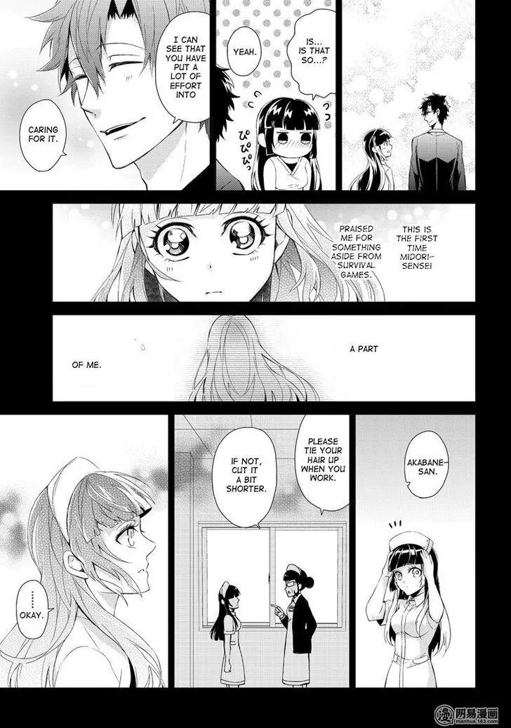 Seishun x Kikanjuu Chapter 48 page 33 - Chapter 48
