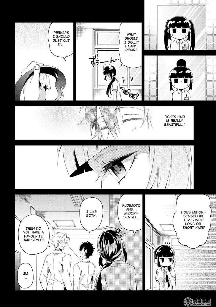 Seishun x Kikanjuu Chapter 48 page 34 - Chapter 48