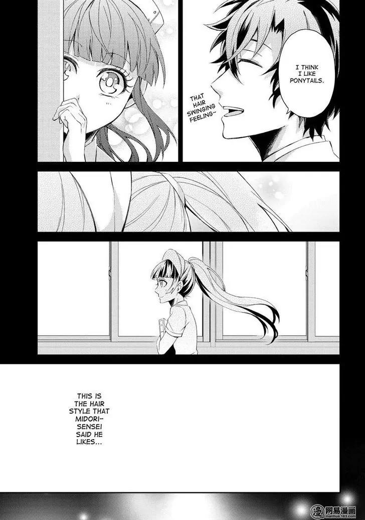 Seishun x Kikanjuu Chapter 48 page 35 - Chapter 48