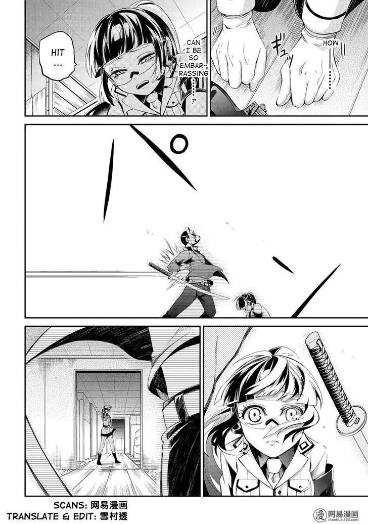 Seishun x Kikanjuu Chapter 48 page 36 - Chapter 48