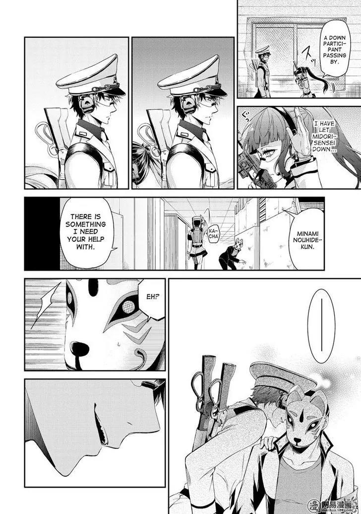 Seishun x Kikanjuu Chapter 48 page 38 - Chapter 48